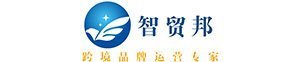 智贸邦