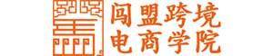 闯盟跨境