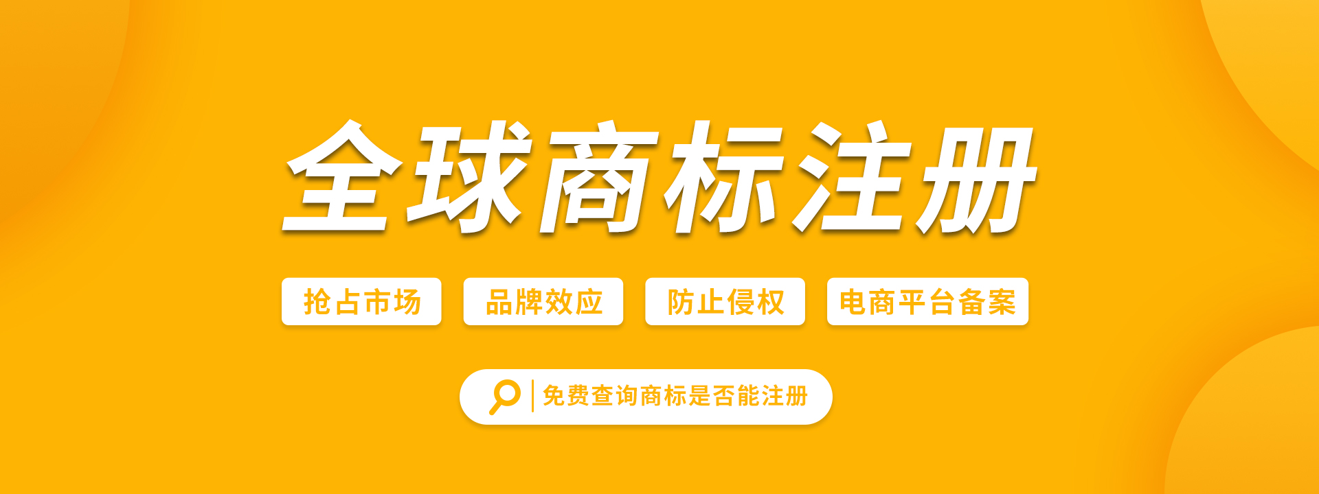 热门国家	