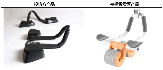 1688976868100433.png 平板支撑训练器.png