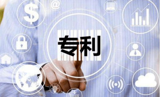 专利 专利