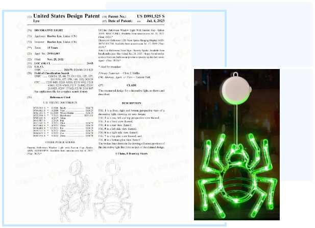 1691135029157356.png 灯饰4.png