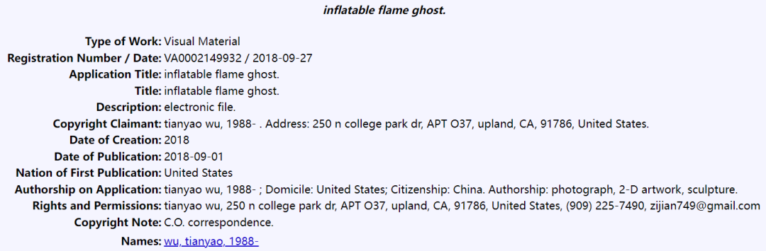 1691135131116204.png Inflatable Flame Ghost.png