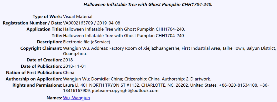 1691135157121913.png Inflatable Tree with Ghost Pumpkin.png