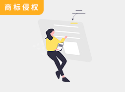SMG律所代理奢侈箱包Goyard高雅德发起商标维权 案件号：24-cv-23663