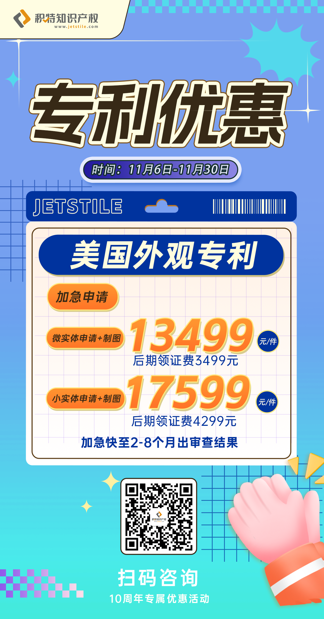 046ec272df8e902a09fe9e190e59899.png