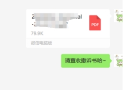TRO和解金太高? 历时一月为卖家挽回300多万损失，成功把和解金降至0.62%