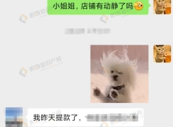 被TRO冻结4W美金？历时不到2周，成功砍下80%和解金，解封店铺