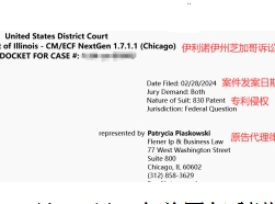 亚马逊账户TRO被冻结5W美金！从天价7W美金到0元和解，如何力挽狂澜？