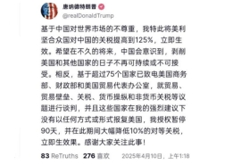 加征125%关税！美国站卖家有难了，欧洲市场成香饽饽！ 进入欧洲市场需要哪些资料？