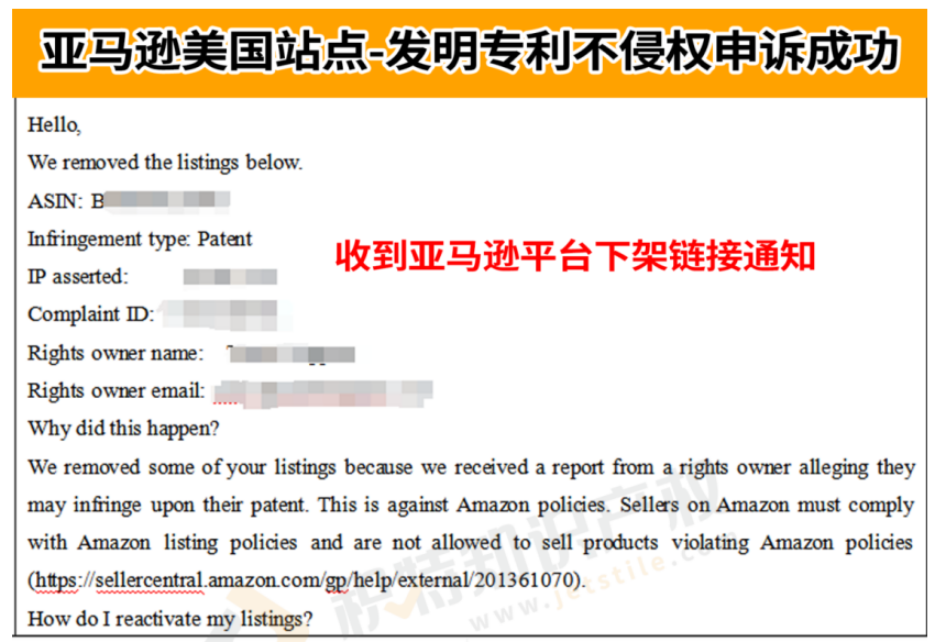 亚马逊不侵权证明：跨境卖家必知的合规指南与申诉利器