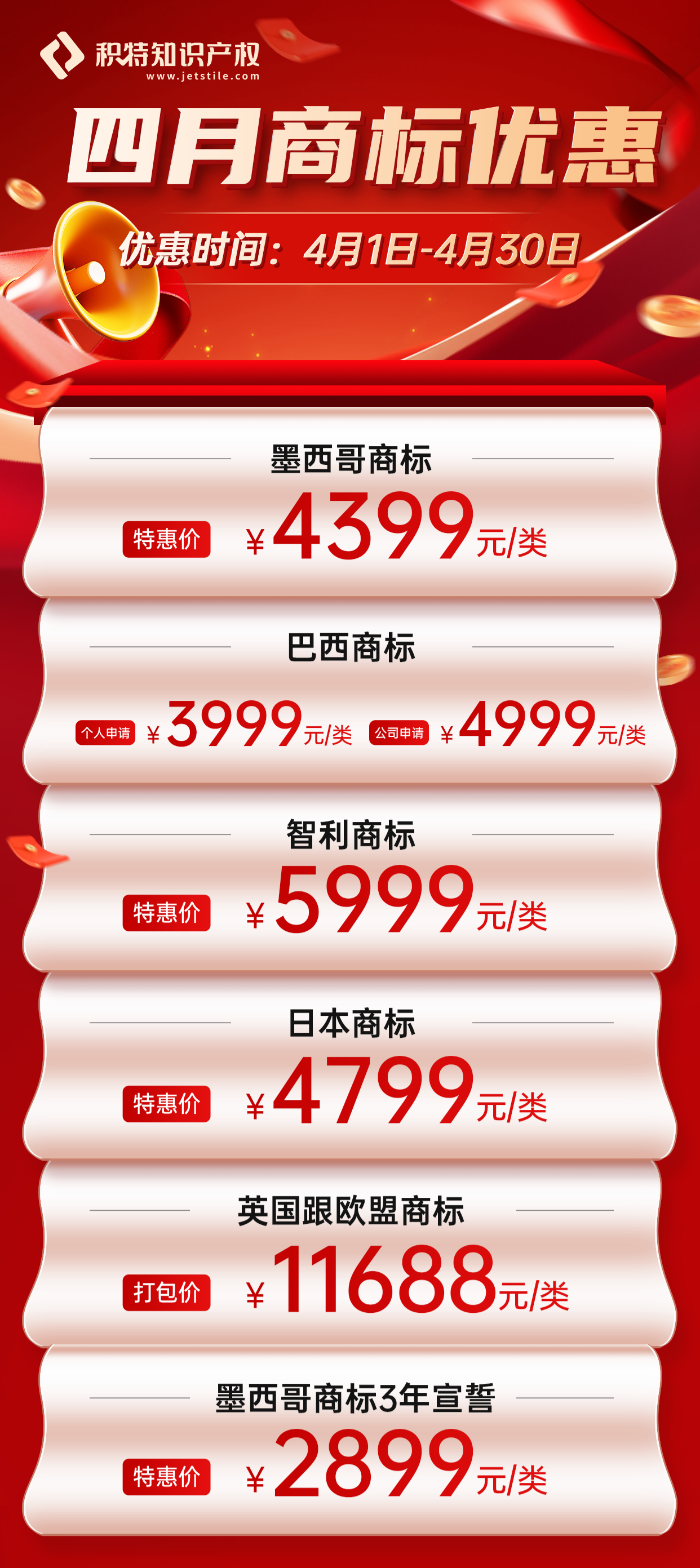 微信图片_20260401154209_1804_1.png