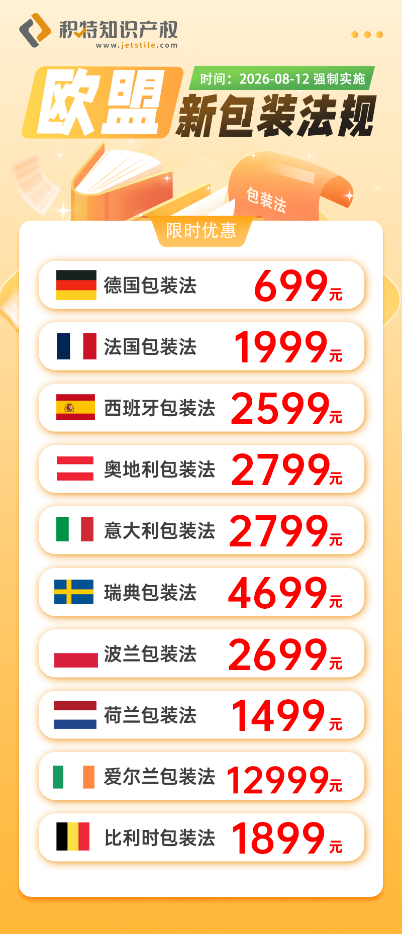 微信图片_20260313143221_1686_1.png