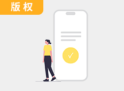 墨西哥版权登记攻略：出海创作者必看