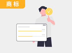 丹麦商标注册：进军北欧市场商标保护指南