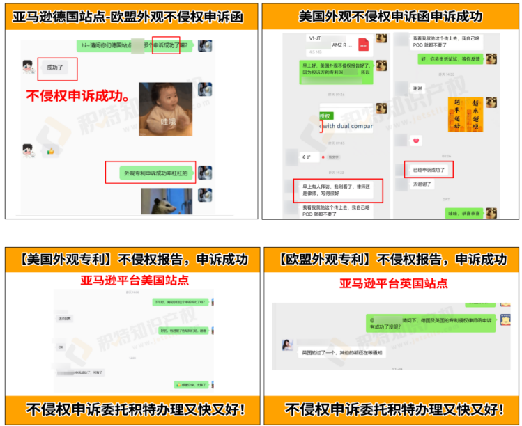 亚马逊不侵权律师函证明：跨境卖家申诉解封的核心合规凭证