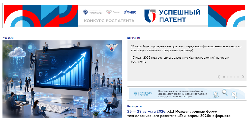 俄罗斯商标注册申请完整指南｜2026跨境卖家合规实操