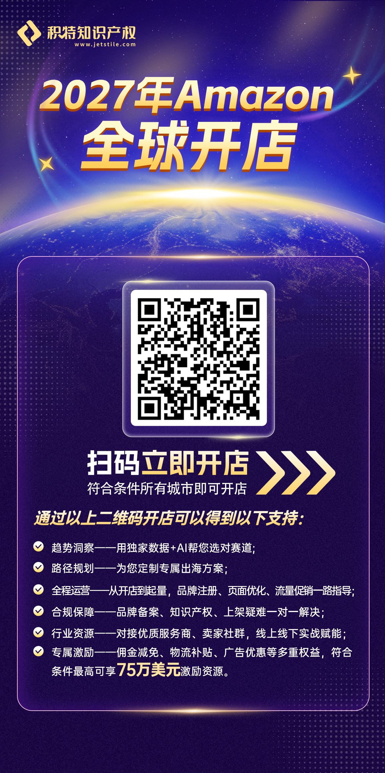 微信图片_20260922102819_64_7.jpg
