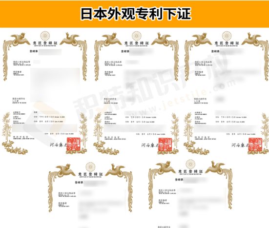 日本跨境电商品牌保护：申请日本外观专利阻挡产品仿冒